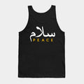 Salam Islamic Arabic Calligraphy - Tank Top
