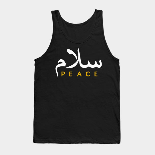 Salam Islamic Arabic Calligraphy - Tank Top