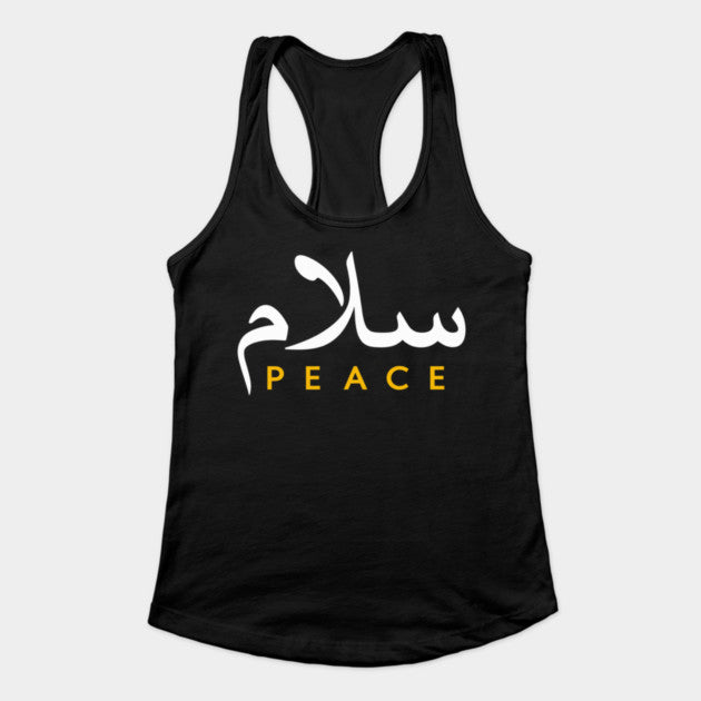 Salam Islamic Arabic Calligraphy - Tank Top