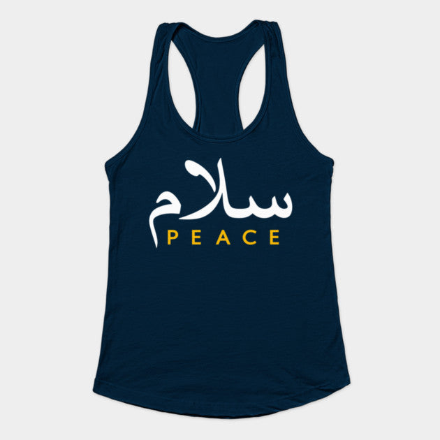 Salam Islamic Arabic Calligraphy - Tank Top