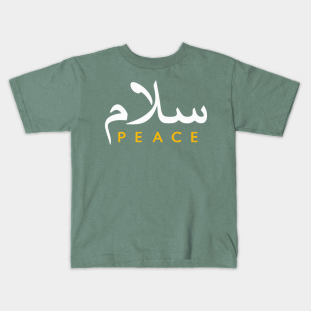 Salam Islamic Arabic Calligraphy - Kids T-Shirt