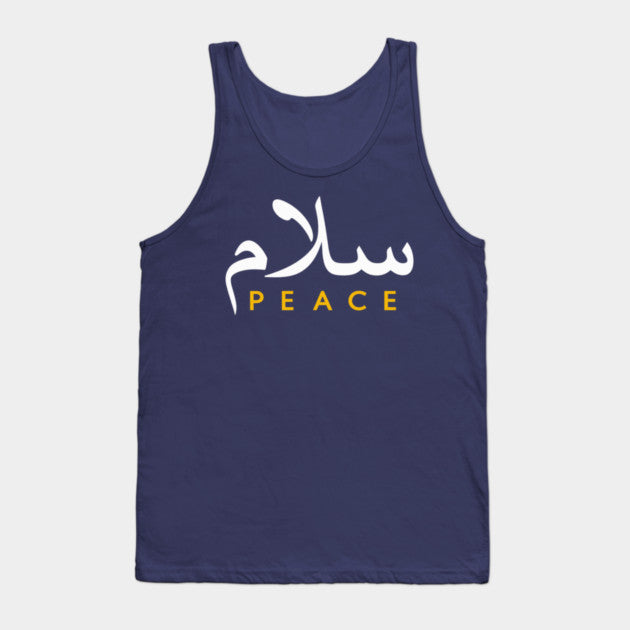 Salam Islamic Arabic Calligraphy - Tank Top